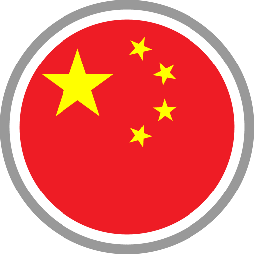 中国